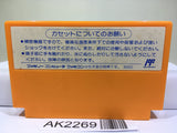 Rockman 4 Megaman Nintendo Famicom NES Japan - AK2269