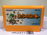 Yoshi Cookie Yossy Nintendo Famicom NES Japan - AK2271