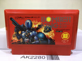 Bomber King scenario Nintendo Famicom NES Japan - AK2280