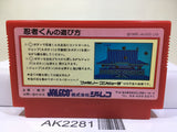 Ninja Kun Kid Majo no Bouken Nintendo Famicom NES Japan - AK2281