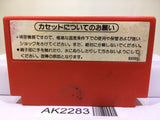 Excite Bike Nintendo Famicom NES Japan - AK2283