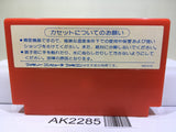 Zoids Nintendo Famicom NES Japan - AK2285