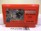 Zoids Nintendo Famicom NES Japan - AK2286