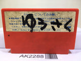 Rockman 2 Megaman Nintendo Famicom NES Japan - AK2288