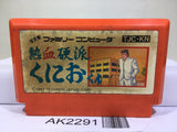 Nekketsu Kouha Kunio Kun Nintendo Famicom NES Japan - AK2291