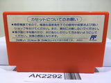 Captain Tsubasa II 2 Nintendo Famicom NES Japan - AK2292