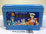 Saint Seiya Ougon Densetsu Nintendo Famicom NES Japan - AK2296