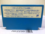 Rockman 1 Megaman Nintendo Famicom NES Japan - AK2298