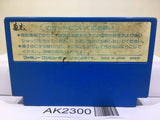 Star Force Nintendo Famicom NES Japan - AK2300
