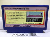 Murder on the Mississippi Nintendo Famicom NES Japan - AK2306
