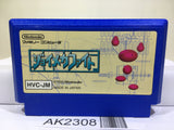 Joy Mech Fight Nintendo Famicom NES Japan - AK2308
