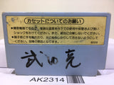 F1 Race Nintendo Famicom NES Japan - AK2314