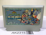 SD Gundam Gachapon Senshi 3 Eiyu Senki Nintendo Famicom NES Japan - AK2315