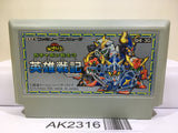 SD Gundam Gachapon Senshi 3 Eiyu Senki Nintendo Famicom NES Japan - AK2316