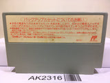 SD Gundam Gachapon Senshi 3 Eiyu Senki Nintendo Famicom NES Japan - AK2316