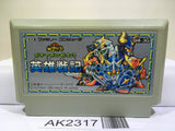 SD Gundam Gachapon Senshi 3 Eiyu Senki Nintendo Famicom NES Japan - AK2317