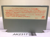 SD Gundam Gachapon Senshi 3 Eiyu Senki Nintendo Famicom NES Japan - AK2317