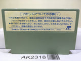 Great Boxing Rush Up Nintendo Famicom NES Japan - AK2318
