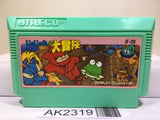 Jaja Maru no Daibouken Ninja Nintendo Famicom NES Japan - AK2319