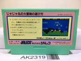 Jaja Maru no Daibouken Ninja Nintendo Famicom NES Japan - AK2319