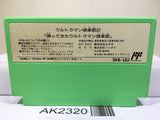 Ultraman Club 2 Nintendo Famicom NES Japan - AK2320