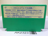 King's Knight Nintendo Famicom NES Japan - AK2323