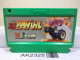Gekitotsu Yonku Battle Irem Nintendo Famicom NES Japan - AK2325