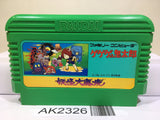 GeGeGe no Kitaro Youkai Daimakyou Nintendo Famicom NES Japan - AK2326