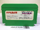 GeGeGe no Kitaro Youkai Daimakyou Nintendo Famicom NES Japan - AK2326