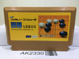 Igo Kuroban Taikyoku Nintendo Famicom NES Japan - AK2330