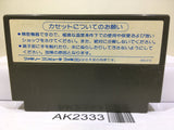 Miracle Warriors Seal of the Dark Lord Haja Nintendo Famicom NES Japan - AK2333