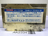 Super Xevious Gump No Nazo Nintendo Famicom NES Japan - AK2334