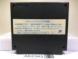 Uchuu Keibitai SDF Nintendo Famicom NES Japan - AK2343