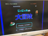 Jaja Maru no Daibouken Ninja Nintendo Famicom NES Japan - AK2346