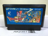 Dragon Quest II 2 Nintendo Famicom NES Japan - AK2351 - Photo 1