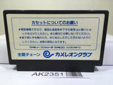 Dragon Quest II 2 Nintendo Famicom NES Japan - AK2351 - Photo 2