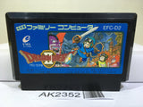 Dragon Quest II 2 Nintendo Famicom NES Japan - AK2352 - Photo 1