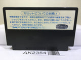 Dragon Quest 1 Nintendo Famicom NES Japan - AK2354 - Photo 2