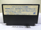Kunio Kun no Nekketsu Soccer League Nintendo Famicom NES Japan - AK2362 - Photo 2