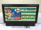 Kunio Kun no Nekketsu Soccer League Nintendo Famicom NES Japan - AK2363 - Photo 1
