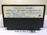 Kunio Kun no Nekketsu Soccer League Nintendo Famicom NES Japan - AK2363 - Photo 2