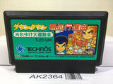 Kunio Kun Nekketsu Koushinkyoku Daiundoukai Nintendo Famicom NES Japan - AK2364 - Photo 1