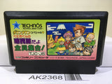 Kunio Kun Jidaigeki Dayo Zenin Syugou Nintendo Famicom NES Japan - AK2368 - Photo 1