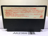 Kunio Kun Jidaigeki Dayo Zenin Syugou Nintendo Famicom NES Japan - AK2368 - Photo 2
