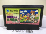 Kunio Kun Jidaigeki Dayo Zenin Syugou Nintendo Famicom NES Japan - AK2370 - Photo 1