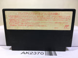 Kunio Kun Jidaigeki Dayo Zenin Syugou Nintendo Famicom NES Japan - AK2370 - Photo 2