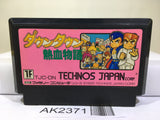 Kunio kun Down Town Nekketsu Monogatari Nintendo Famicom NES Japan - AK2371 - Photo 1