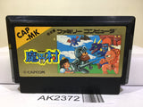 Ghosts'n Goblins Makaimura Nintendo Famicom NES Japan - AK2372 - Photo 1