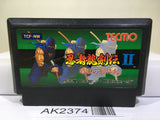 Ninja Gaiden Ryukenden 2 Nintendo Famicom NES Japan - AK2374 - Photo 1