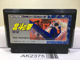 Fist of The North Star Hokuto no Ken Nintendo Famicom NES Japan - AK2375 - Photo 1